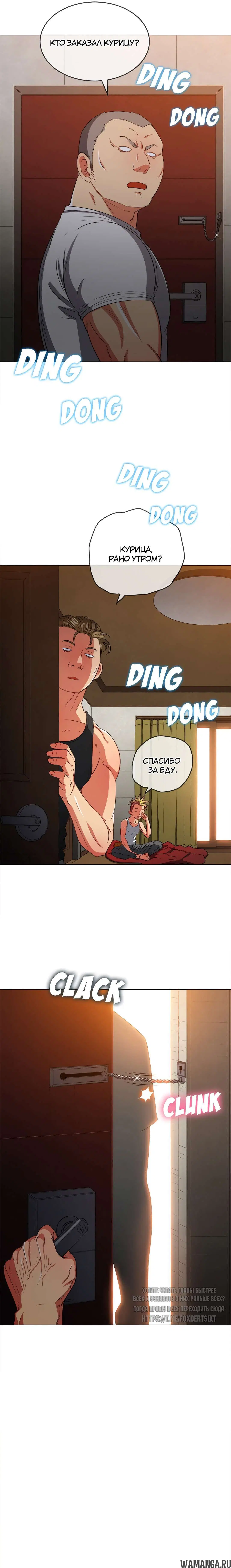 Page 24.000000000