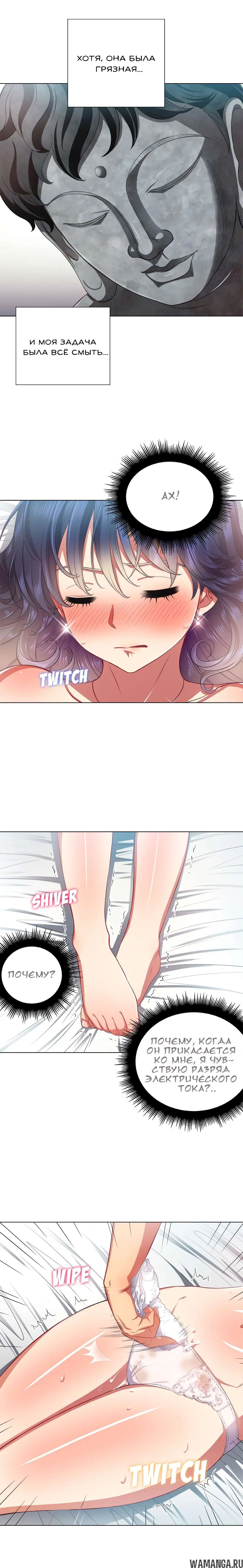 Page 24.000000000