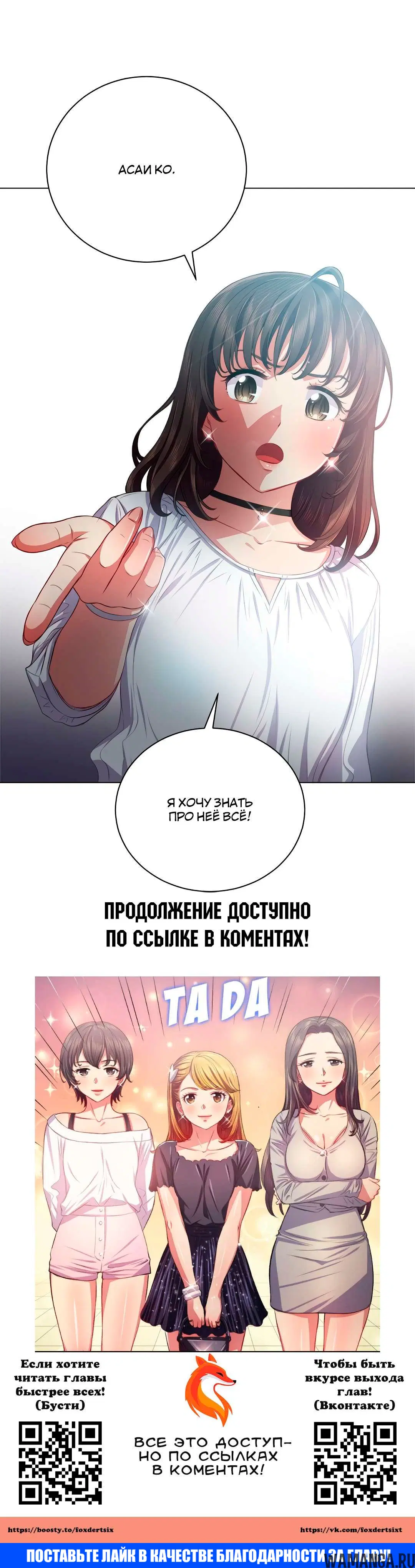 Page 24.000000000