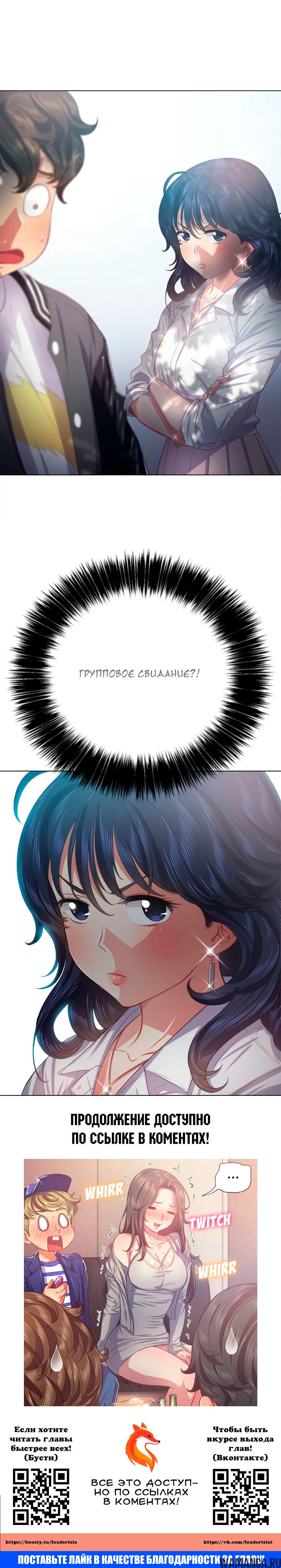 Page 24.000000000