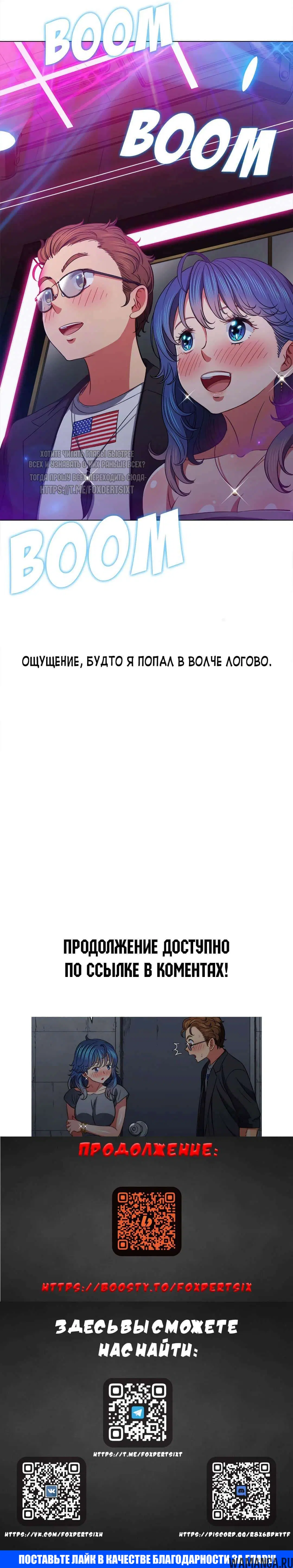 Page 24.000000000