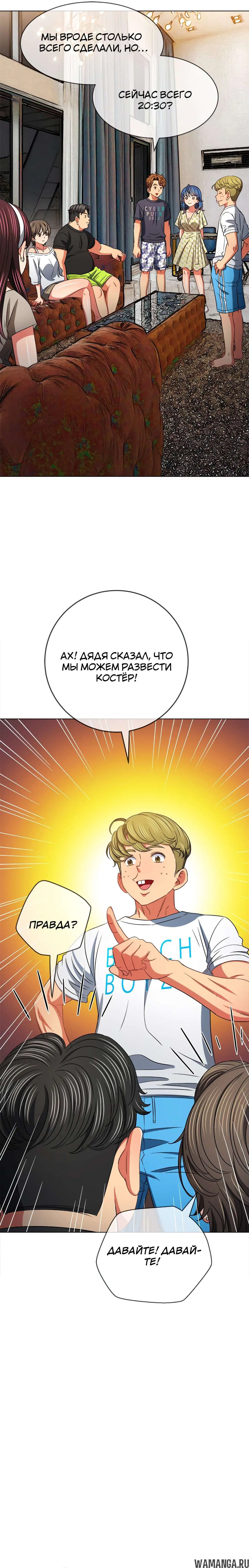Page 24.000000000