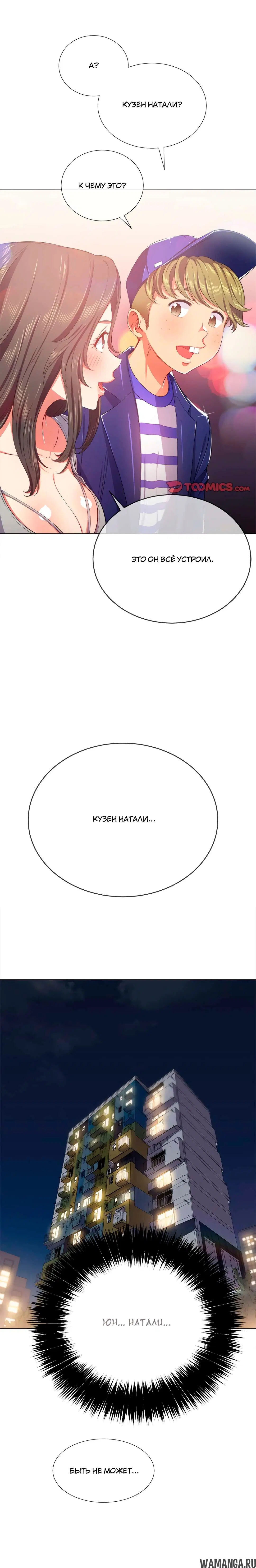 Page 25.000000000