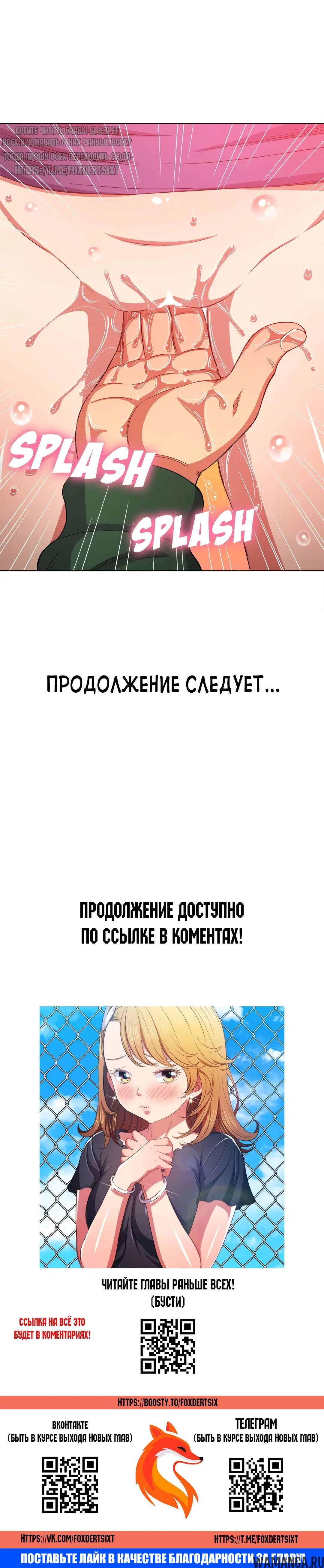 Page 25.000000000