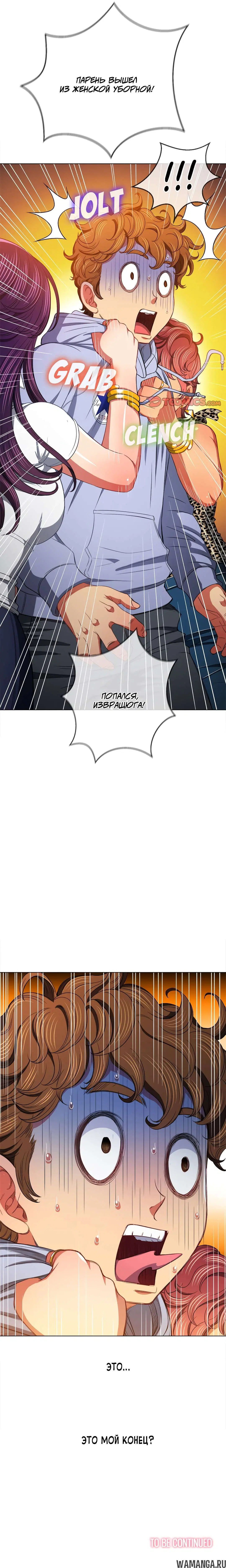 Page 25.000000000
