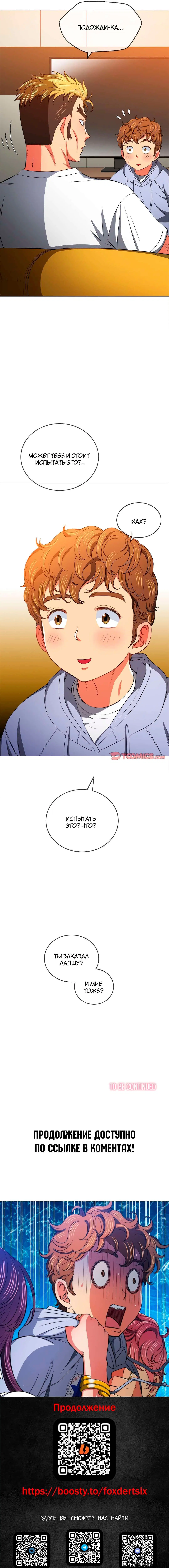 Page 26.000000000