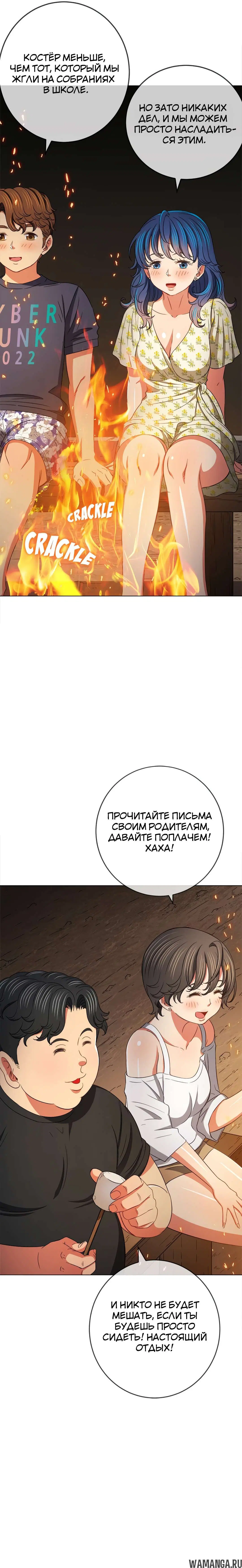 Page 27.000000000