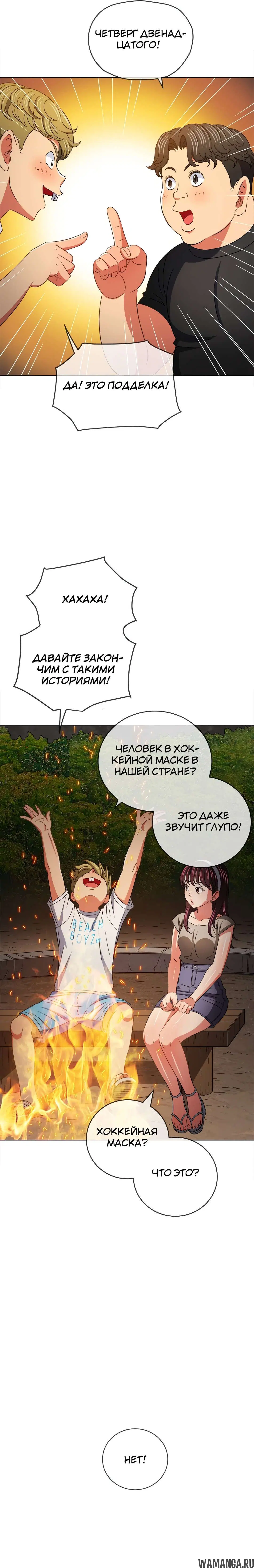 Page 27.000000000