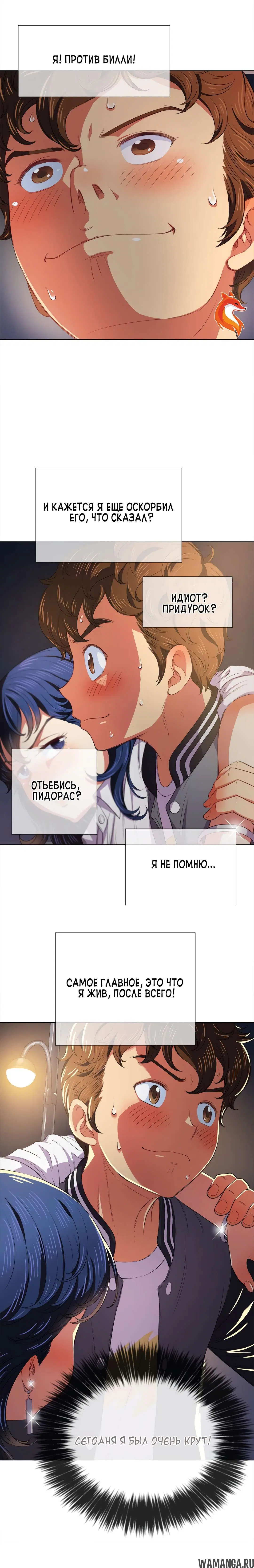 Page 28.000000000