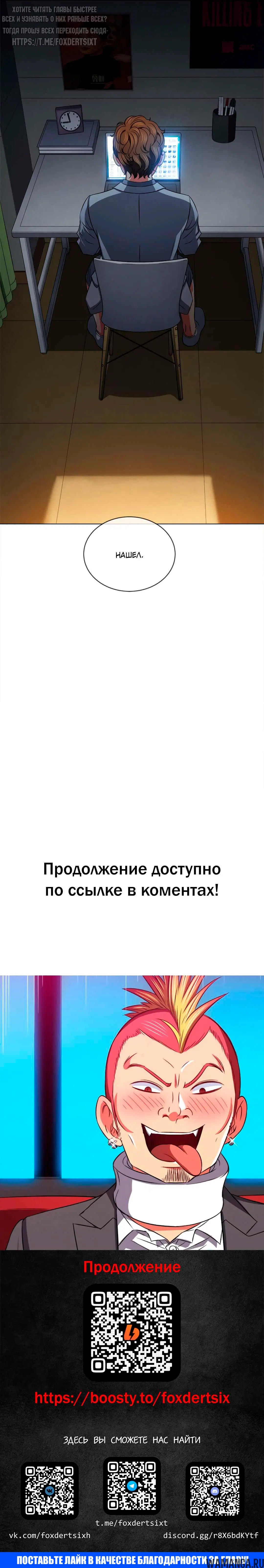 Page 28.000000000