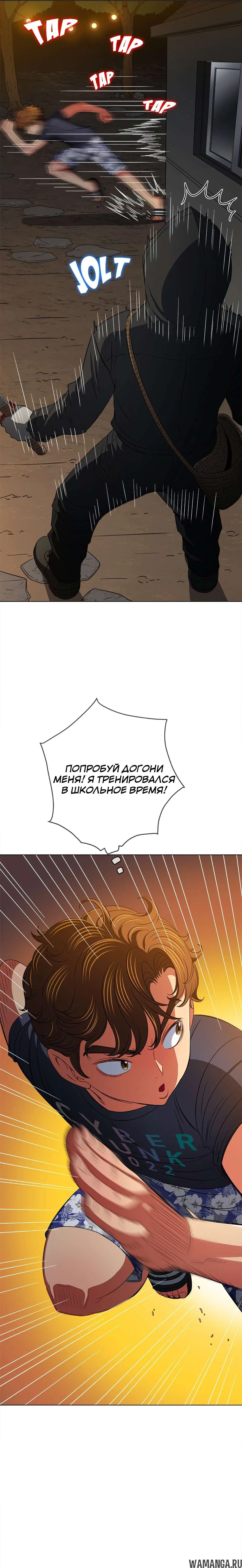 Page 28.000000000