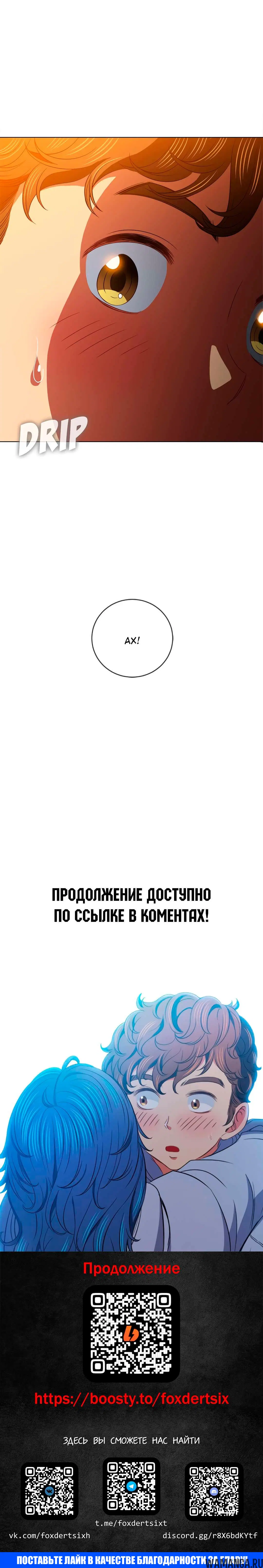 Page 29.000000000