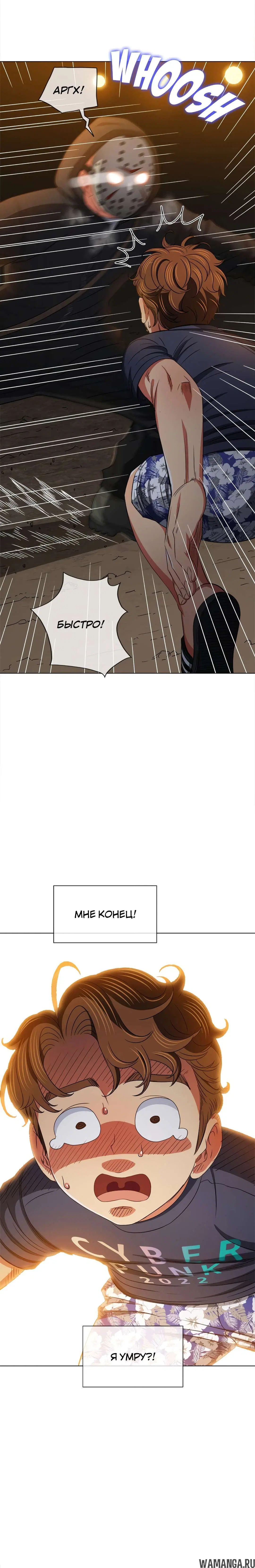 Page 29.000000000