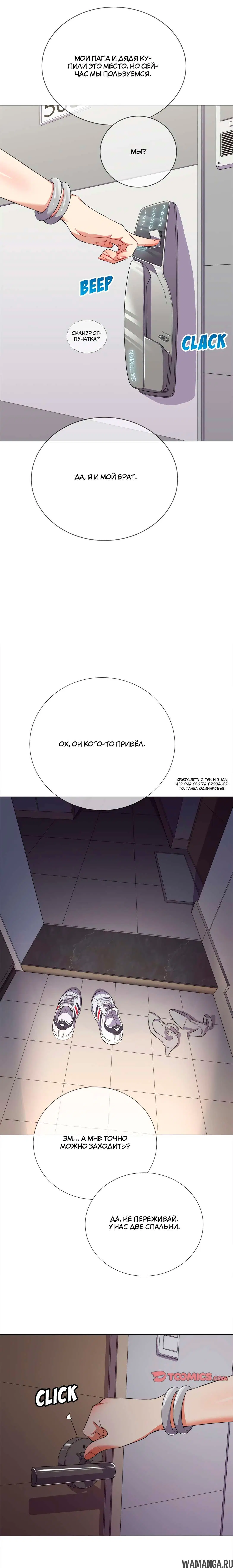 Page 20.000000000