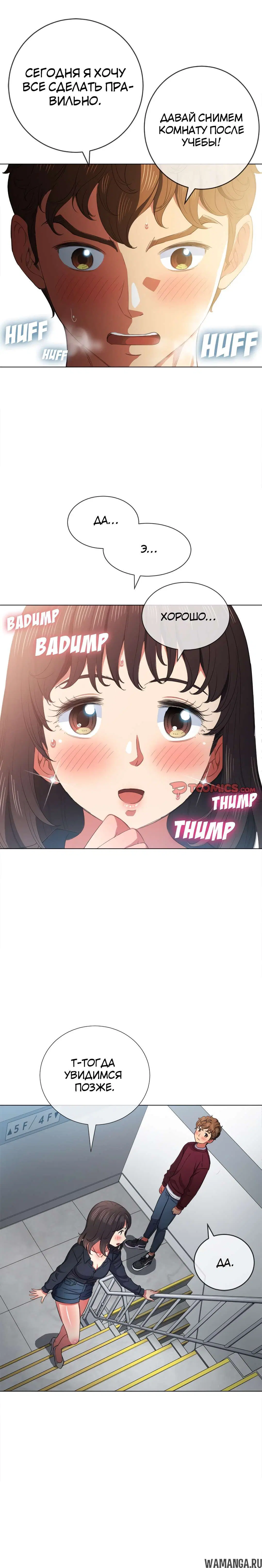 Page 20.000000000