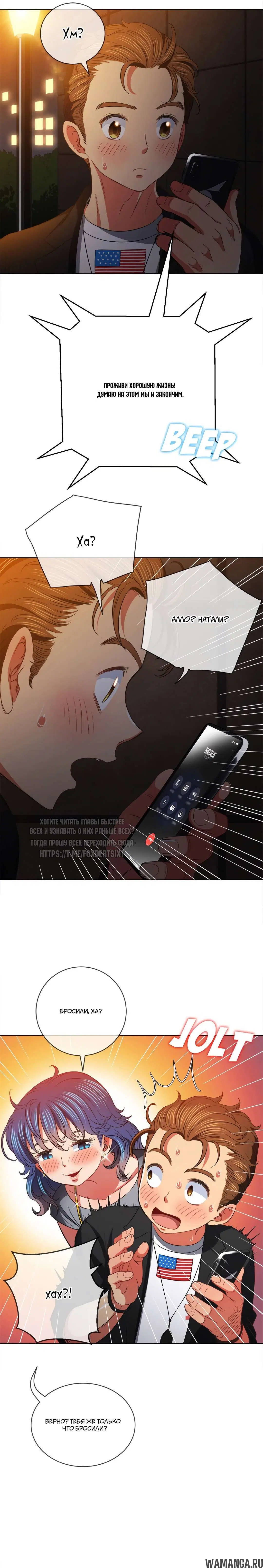 Page 20.000000000