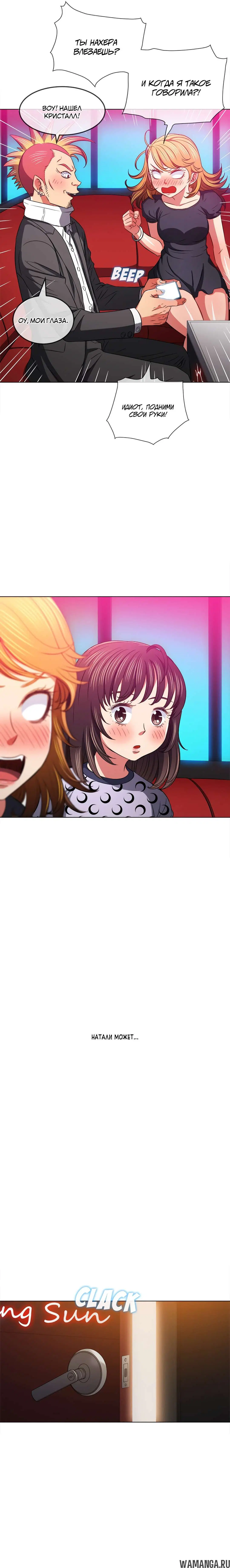 Page 20.000000000