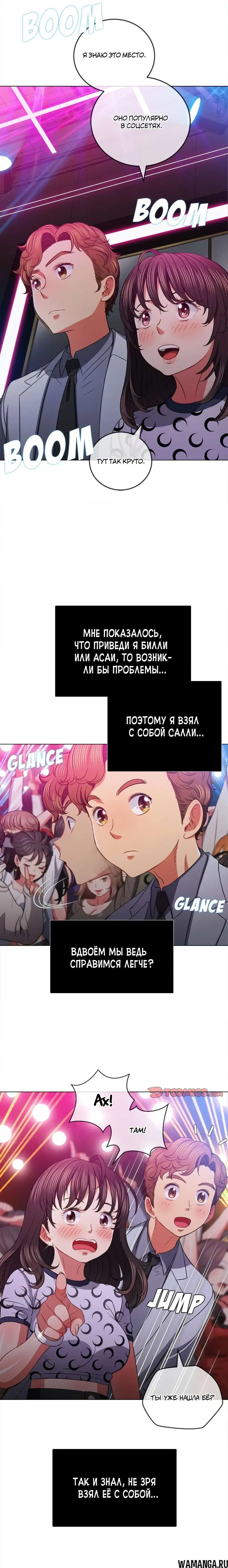 Page 20.000000000