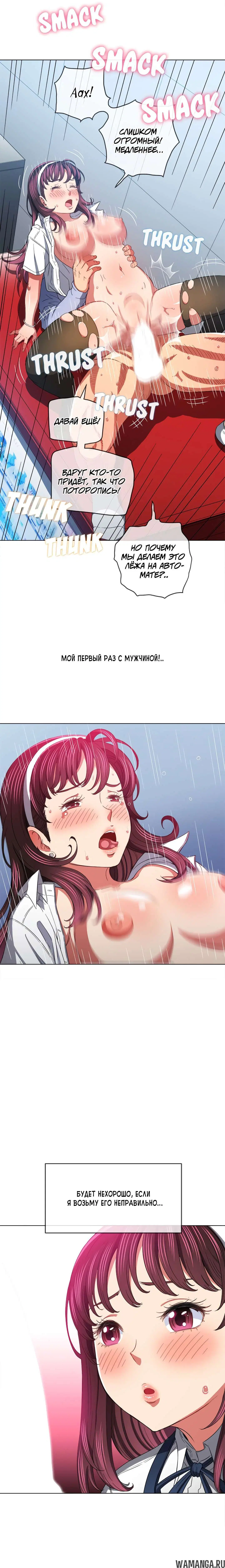 Page 20.000000000