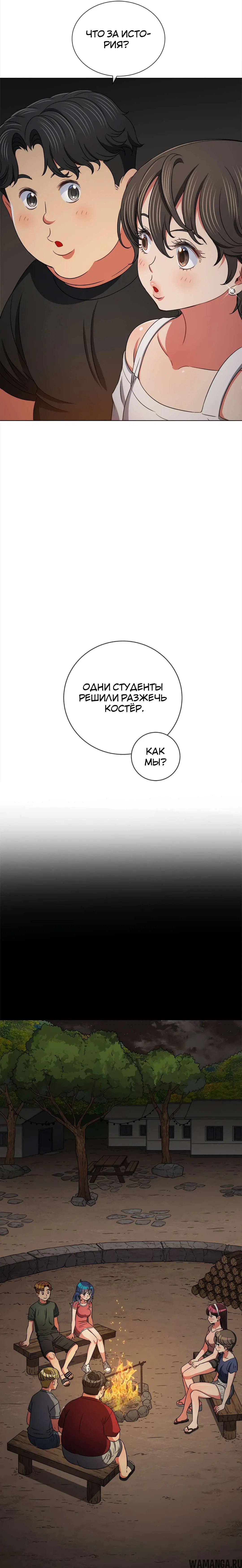 Page 20.000000000