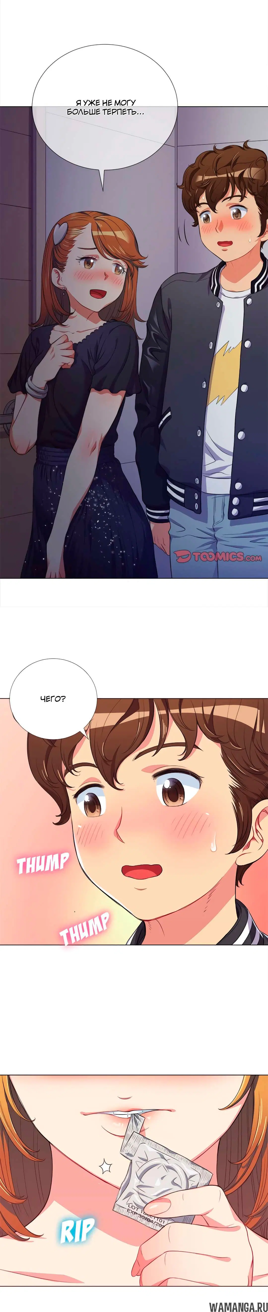 Page 21.000000000