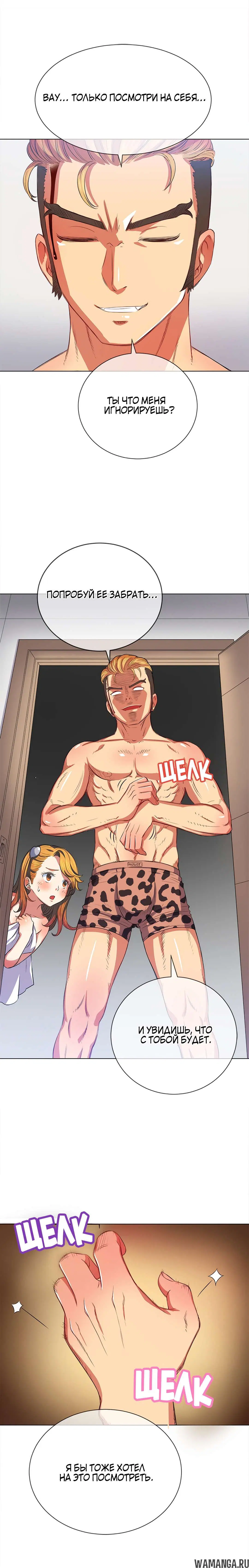 Page 21.000000000