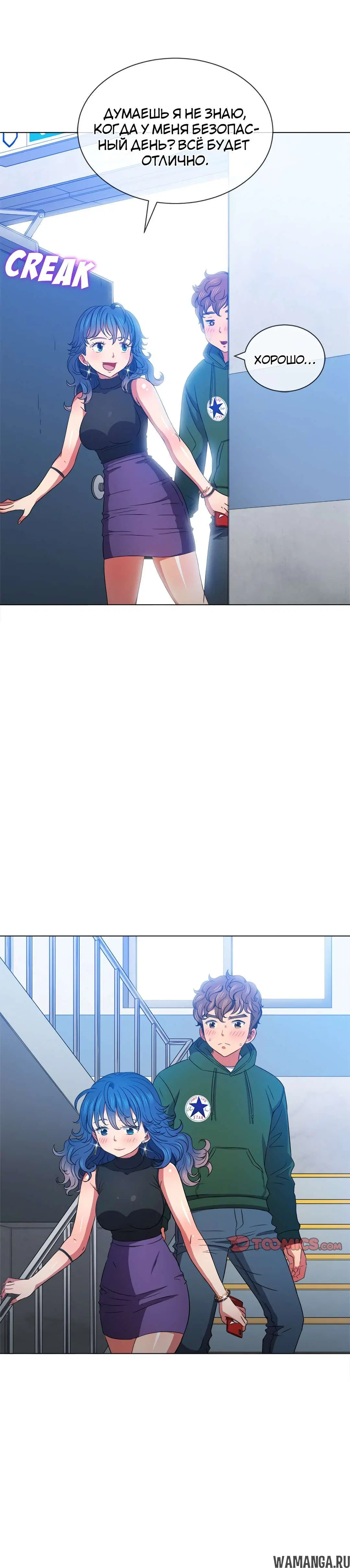 Page 21.000000000