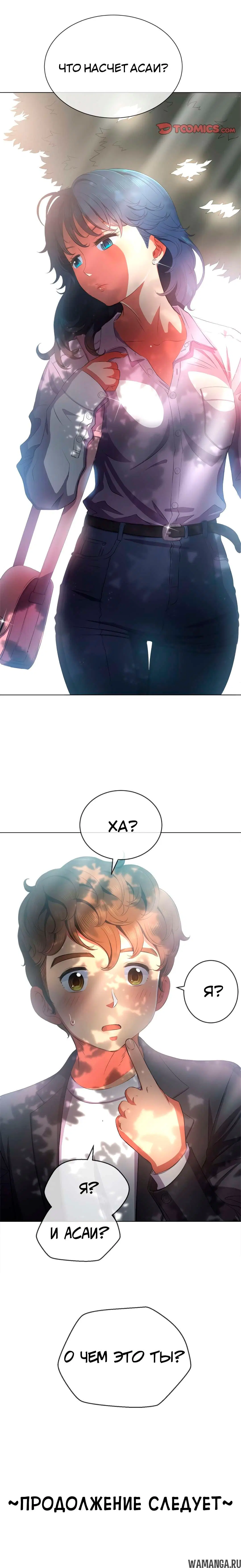 Page 21.000000000