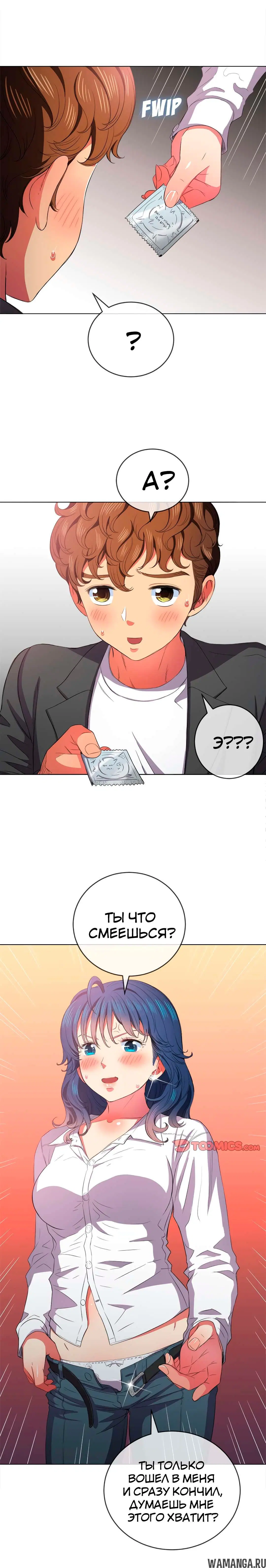 Page 21.000000000