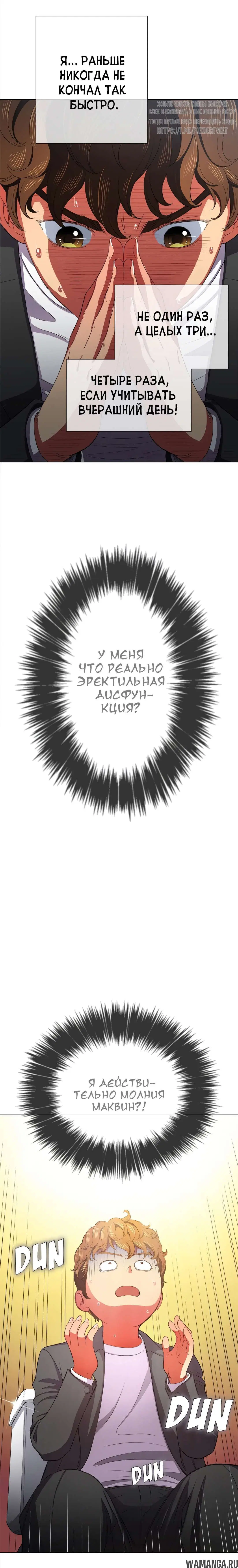 Page 21.000000000