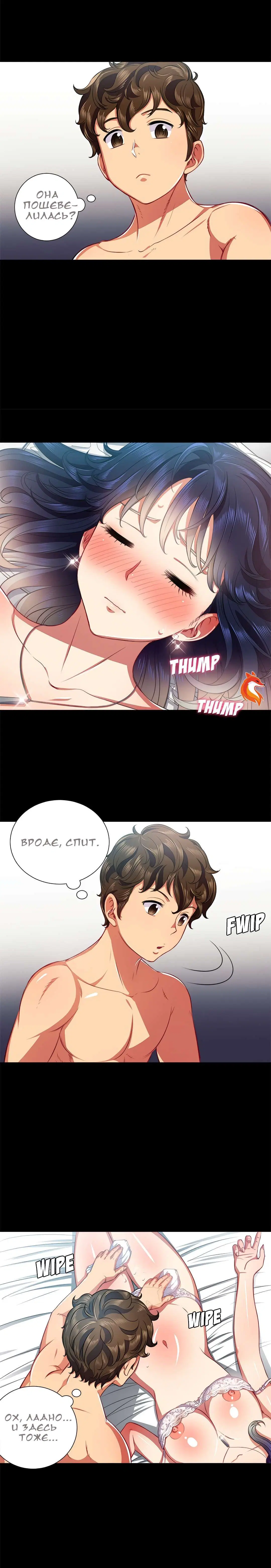 Page 21.000000000