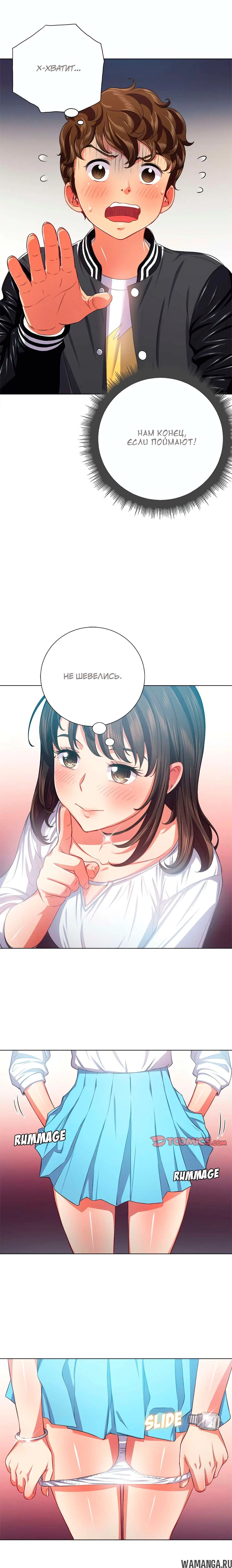 Page 21.000000000