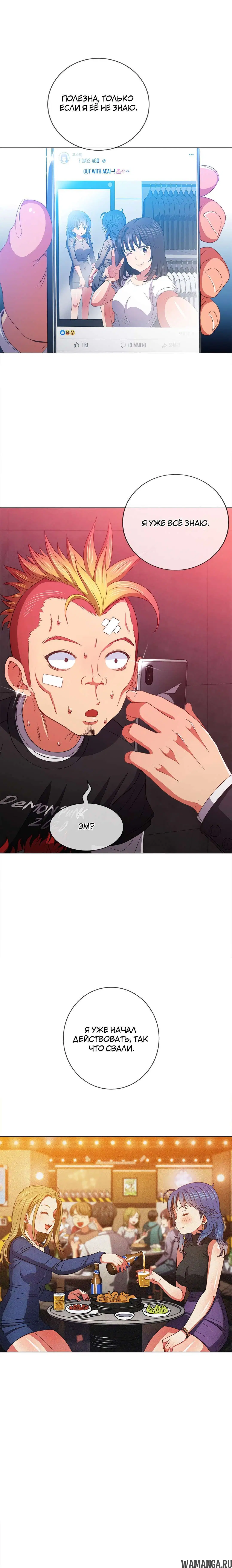Page 21.000000000