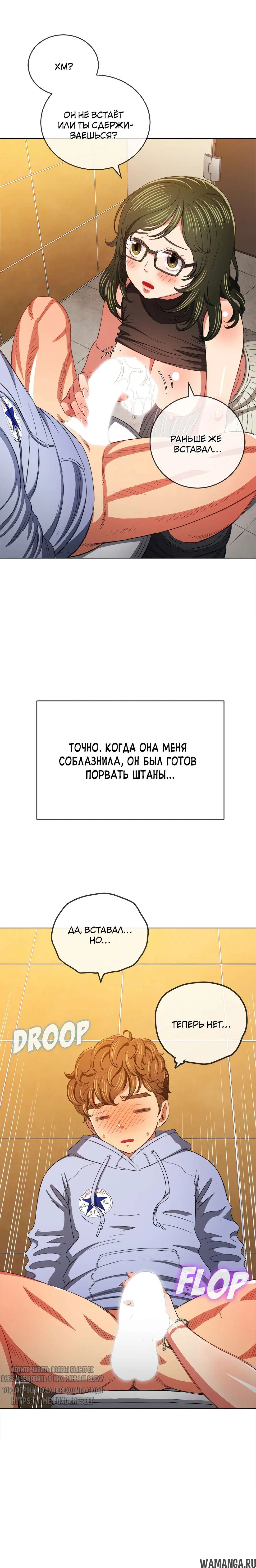 Page 21.000000000