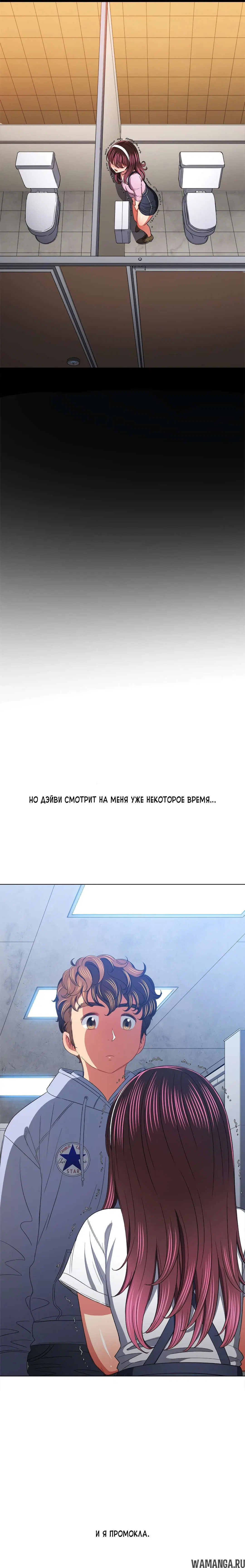 Page 21.000000000