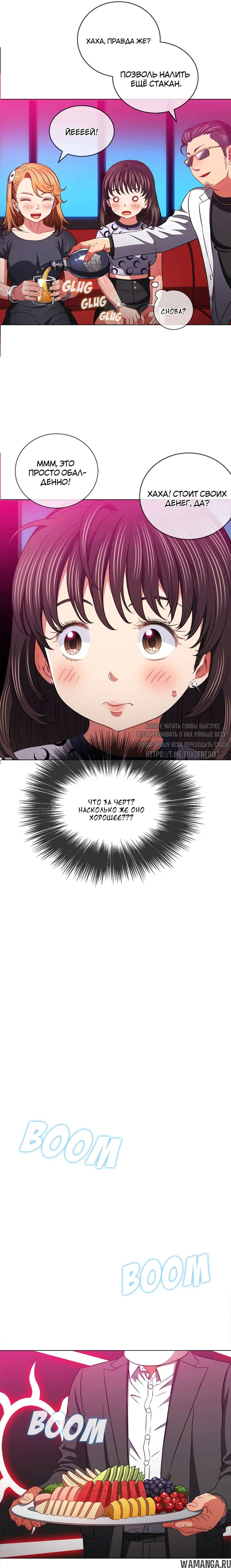 Page 21.000000000