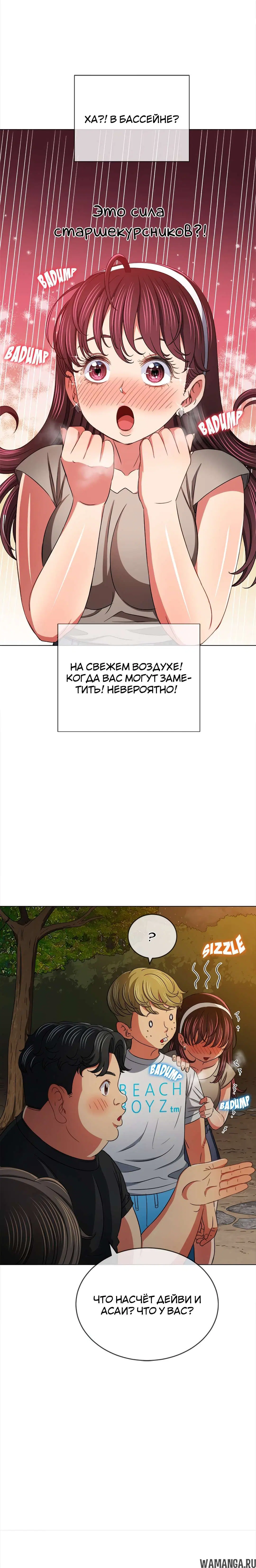 Page 21.000000000