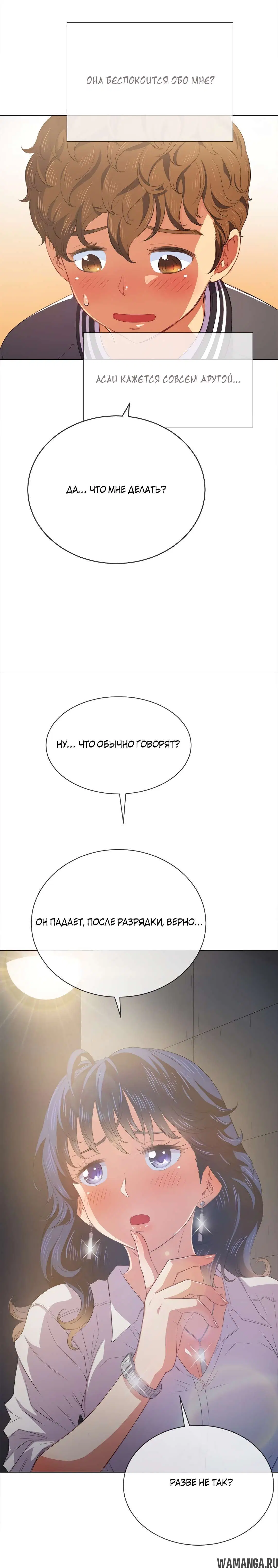 Page 22.000000000