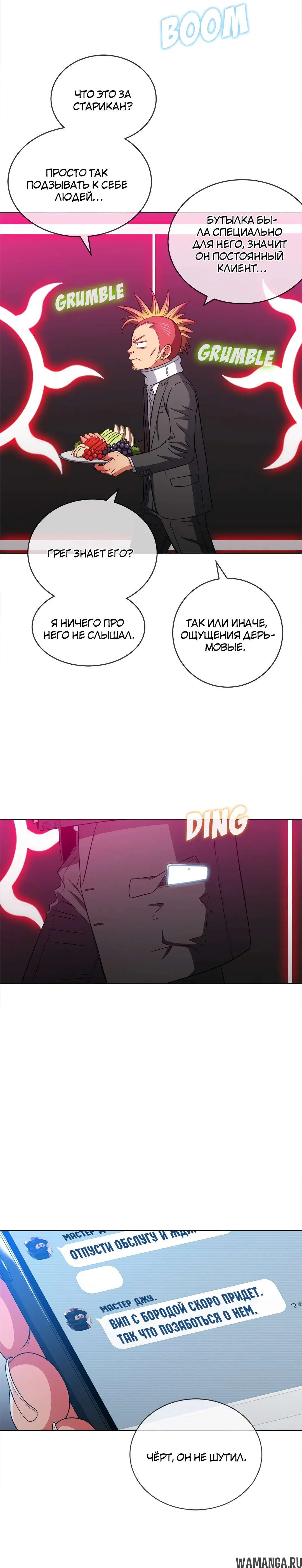 Page 22.000000000