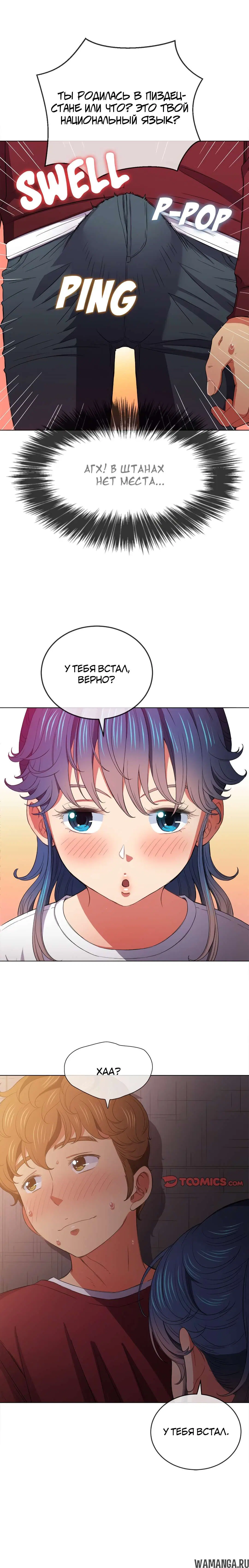 Page 23.000000000