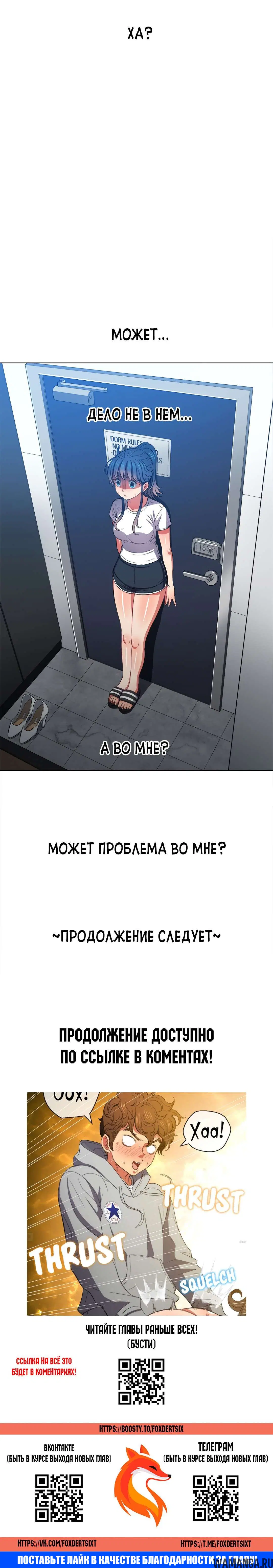 Page 23.000000000