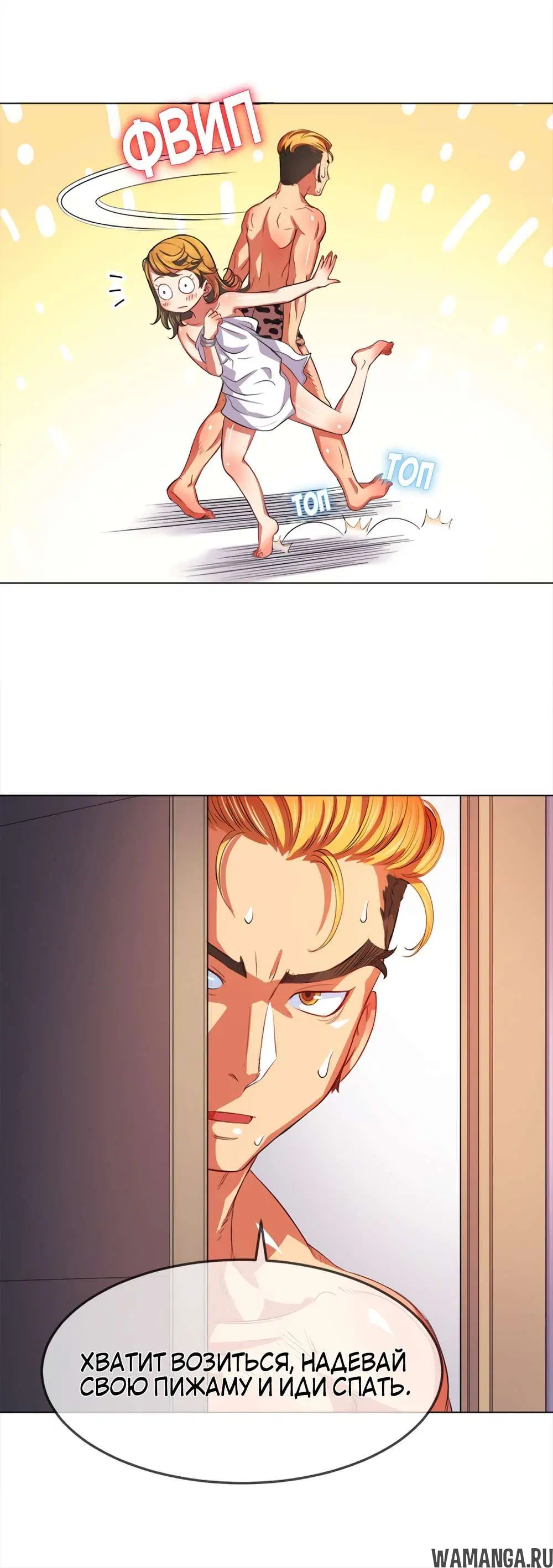Page 23.000000000