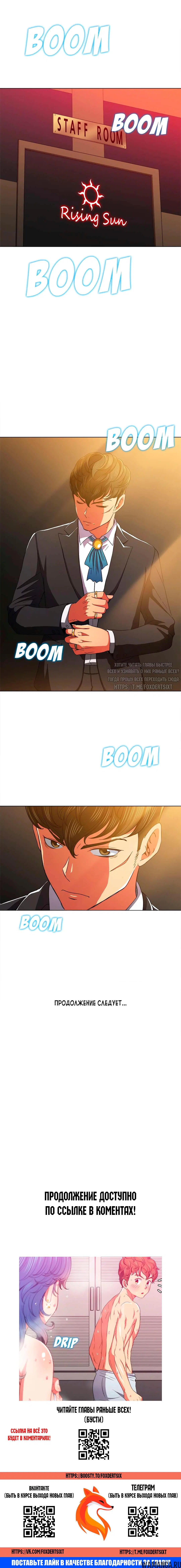 Page 23.000000000