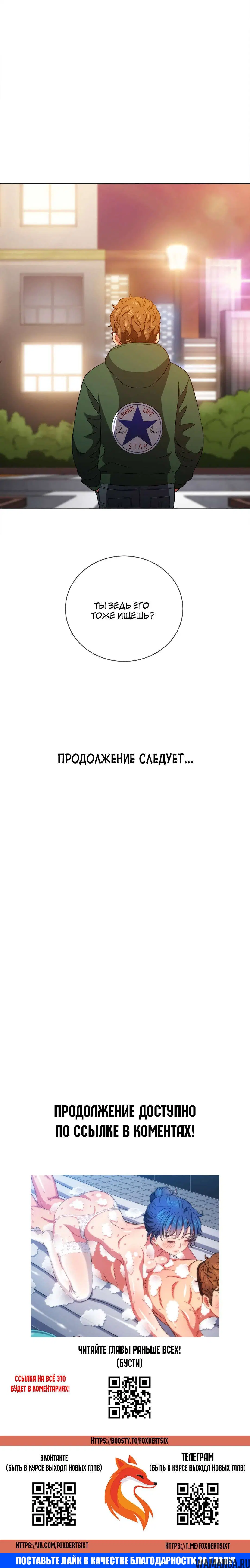 Page 23.000000000