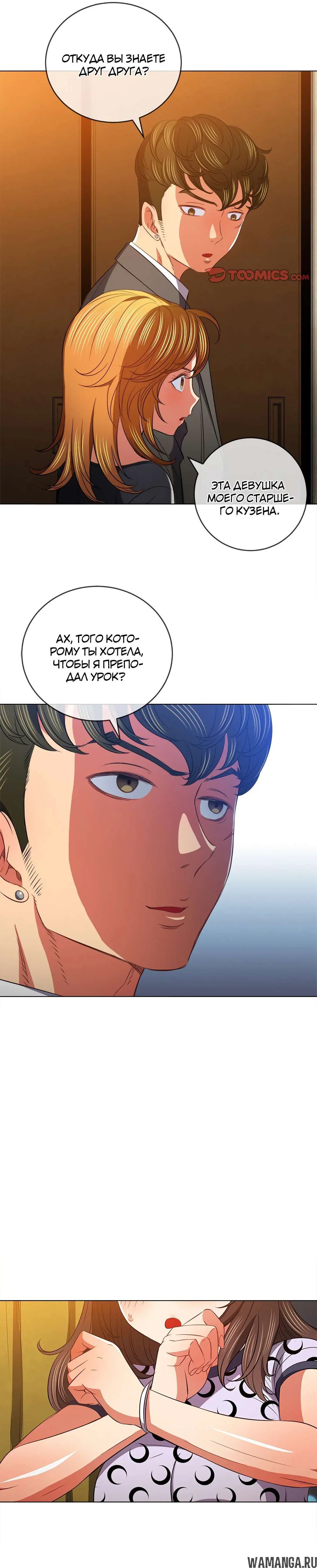 Page 23.000000000