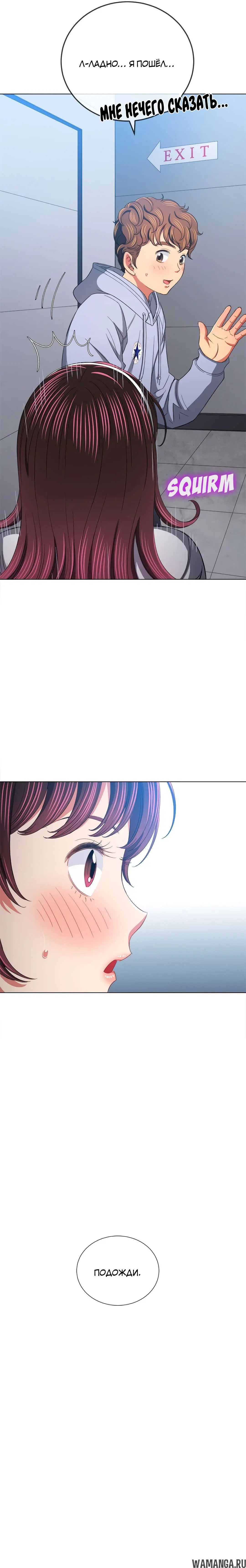 Page 23.000000000