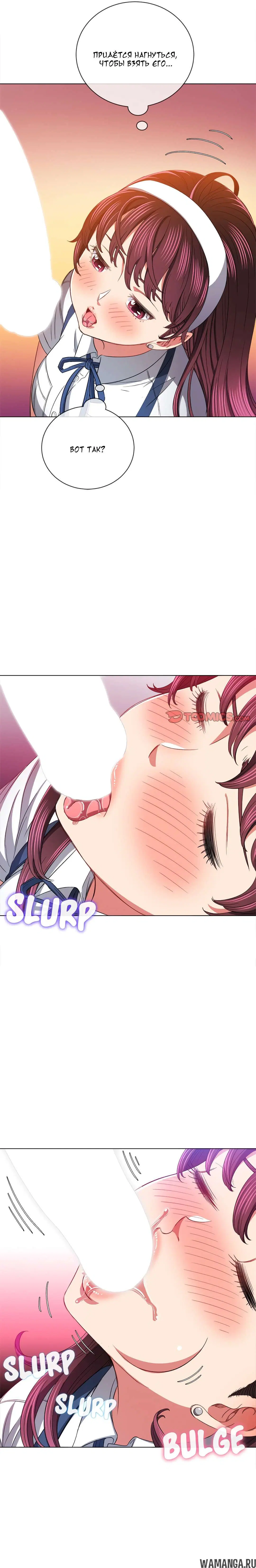 Page 23.000000000