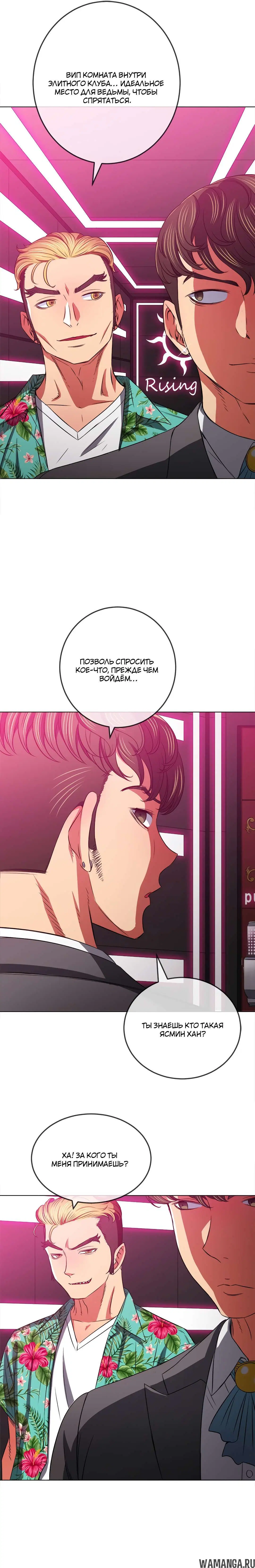 Page 23.000000000