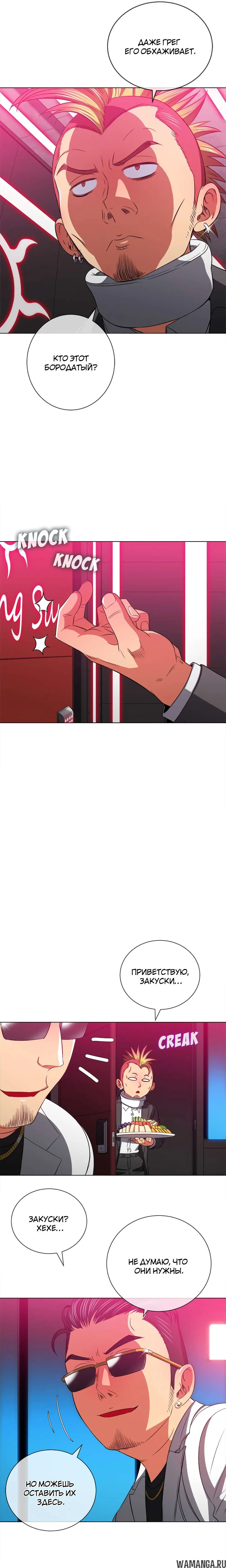 Page 23.000000000