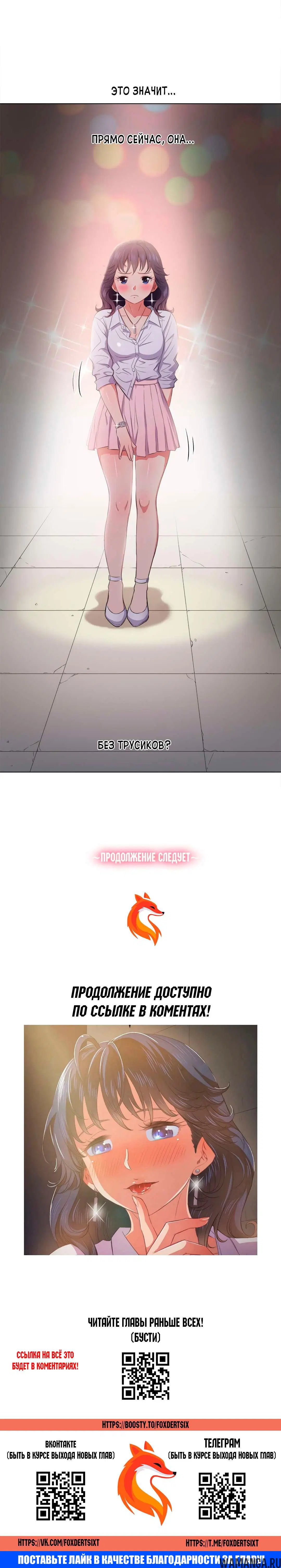 Page 36.000000000